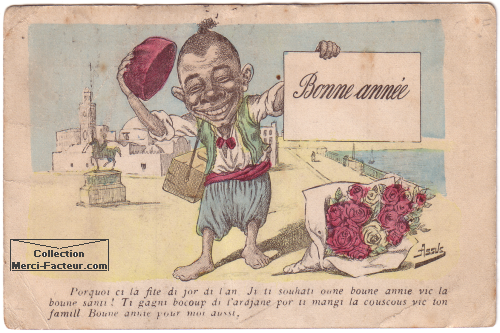 carte bonne annee tunisie