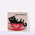 Cartes anniversaire chat pour votre texte