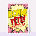 Cartes anniversaire 18 ans pour votre texte