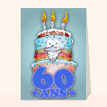 Cartes anniversaire 60 ans pour votre texte