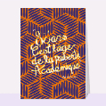 Cartes anniversaire 80 ans pour votre texte