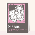 Cartes anniversaire 80 ans pour votre texte