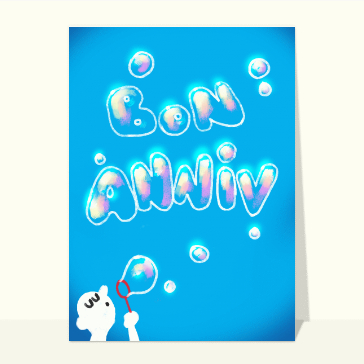 Bon anniversaire en bulles