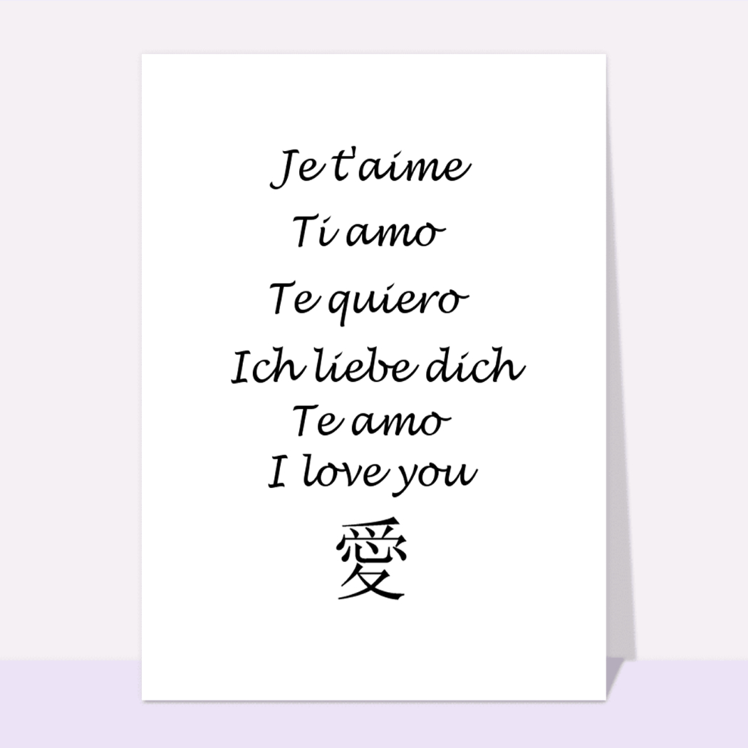 Je T Aime Beaucoup En Anglais Carte Je T Aime En Plusieurs Langues : Envoyer une vraie Carte Je T'aime En  Plusieurs Langues dès 0,99€ - Merci Facteur