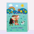 cartes d'anniversaire de mariage pour votre texte