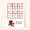 cartes sudokus pour votre texte