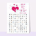 cartes des mots pour jouer pour votre texte