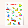 Cartes jeux des 7 erreurs pour votre texte