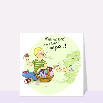 Même pas en rêve 