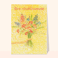 cartes bon retablissement pour votre texte