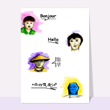 Dire bonjour : Bonjour en quatre langues