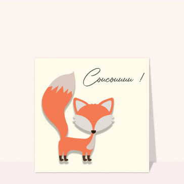 Carte Coucou petit renard minimaliste