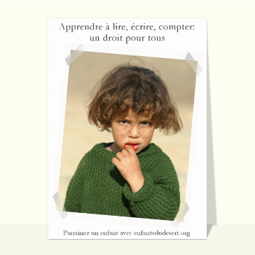 Carte enfants du désert : Photo d'une petite fille marocaine