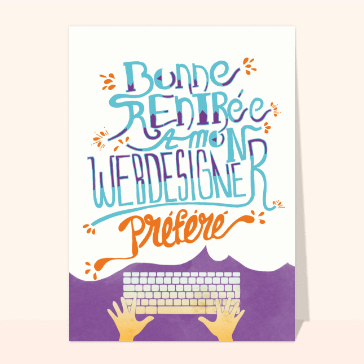 Bonne rentrée à mon web-designer préféré
