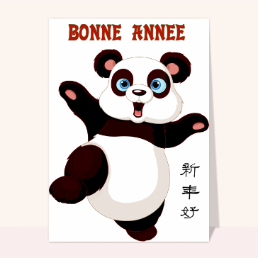 bonne année 2023 en chinois avec un panda