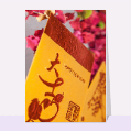 Cartes nouvel an chinois 2024 pour votre texte
