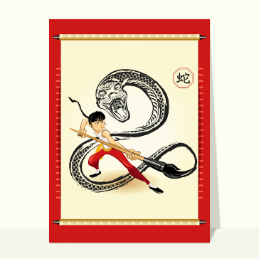 Carte nouvel an chinois 2023 : Nouvel an chinois et tatouage de serpent