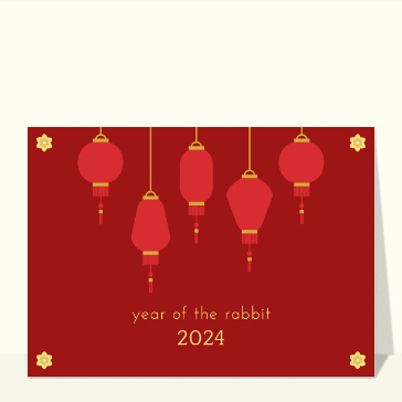 Carte nouvel an chinois 2023 : Lampions pour le nouvel an chinois