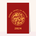 Cartes nouvel an chinois 2023 pour votre texte