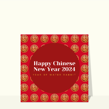 Carte nouvel an chinois 2023 : Bonne nouvelle année du nouvel an chinois