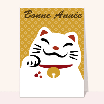 Carte de voeux kawaï