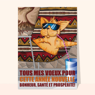 carte de voeux 2023 chat mignon : Bonheur santé prospérité