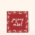 cartes de noel pour votre texte
