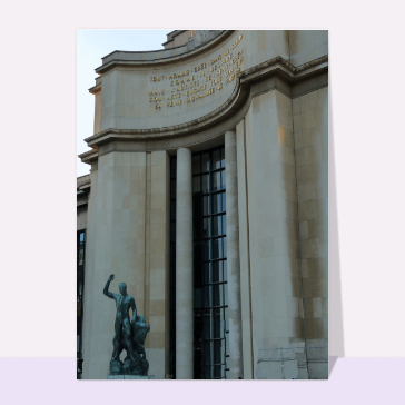 cartes postales de pays : Le Trocadero à Paris
