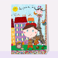 Cartes postales de Paris pour votre texte