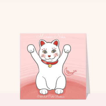 Petit chat porte bonheur