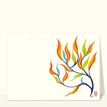 Arbre sous un légère brise