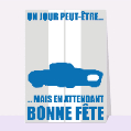 Cartes passions de papas pour votre texte