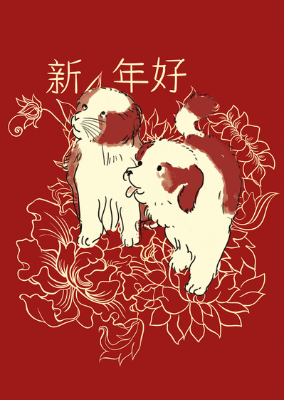 Résultat de recherche d'images pour "nouvel an chinois 2018"