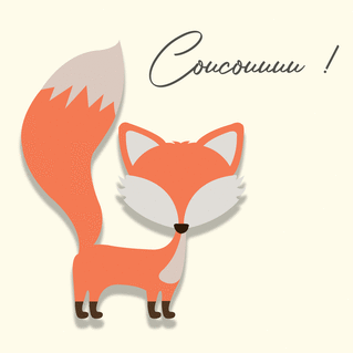 Coucou petit renard minimaliste